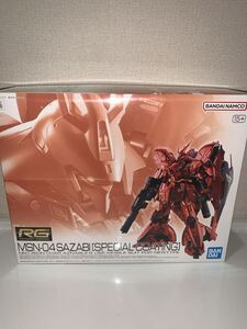 Premium Bandai MSN-04 Ver. 1144 RG 5058081