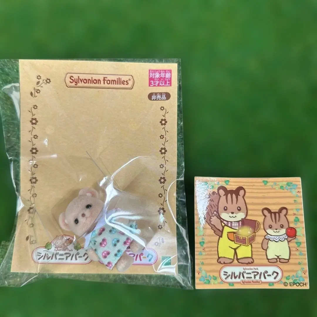 ✨未開封✨ シルバニアパーク限定 ビスケットくまの赤ちゃん 非売品