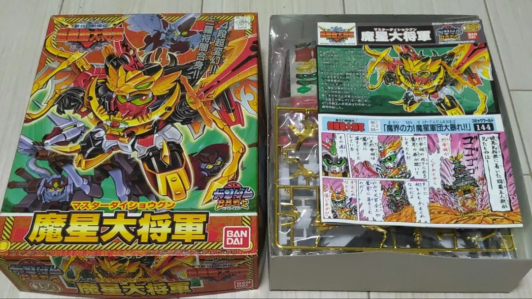 SDガンダム BB戦士 150 魔星大将軍 マスターダイショウグン
