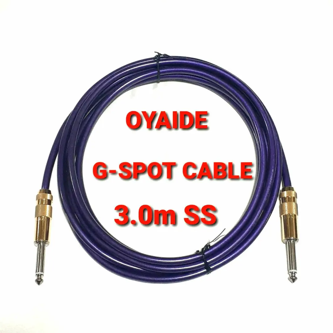 OYAIDE G-SPOT CABLE 3m オヤイデ ケーブル ギターシールド