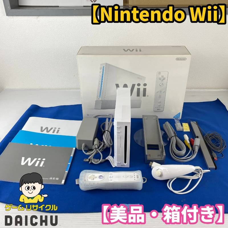 ◇YA263【未使用品？！ すぐに遊べるセット】Nintendo Wii ホワイト 本体 Wiiリモコン ヌンチャク コード類一式 印刷物一式 箱付き セット 任天堂 ニンテンドー ウィー 据置型ゲーム機 第7世代