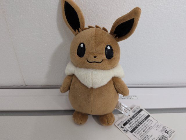 ポケモングッズ もふもふのイーブイ ぬいぐるみ  ポケモンセンター限定
