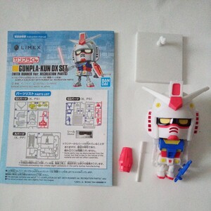 Gundam Gunpla kits grades 