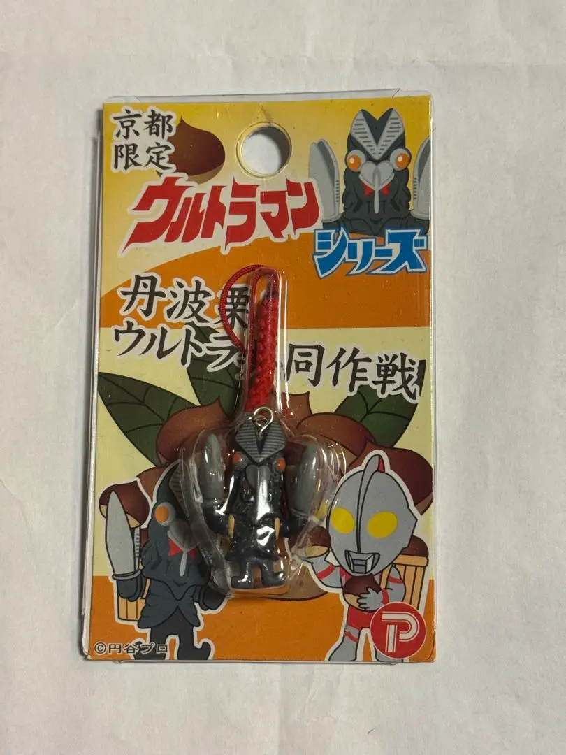 京都限定 ウルトラマン フィギュア