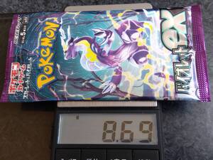 Cartas Pokémon SAR SR AR RR R 1