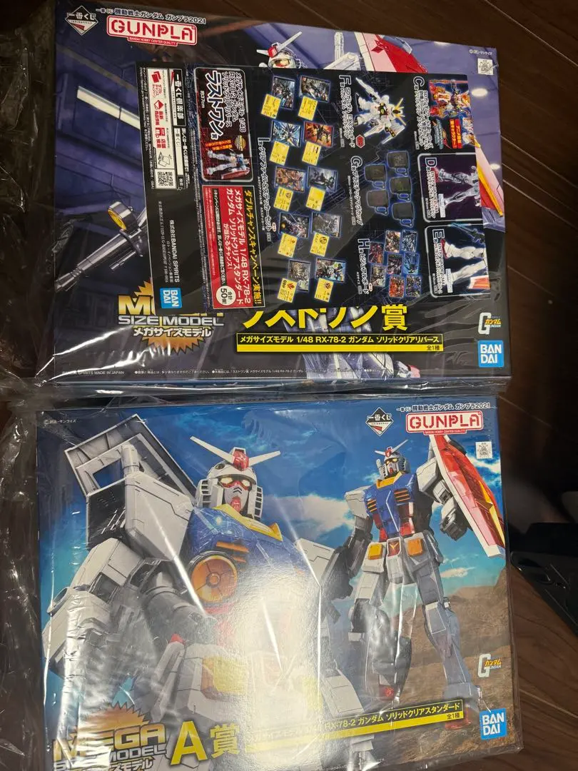 一番くじ ガンプラ メガサイズモデル A賞、ラストワン賞　未組み立て