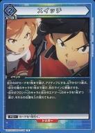 Union Arena Cards Japan UA15STSAO-1-109R