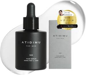 Japanese Skincare Products ATIDIMU() 30mL E7 no2