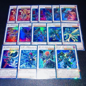 Yugioh trading cards y251 BF 15