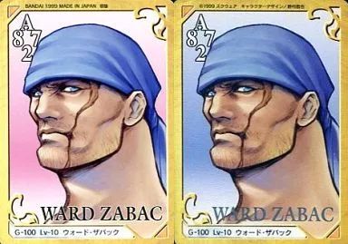 【中古】アニメ系トレカ G-100：Lv-10 ウォード・ザバック(箔押し)