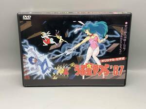 Urusei Yatsura DVD 87