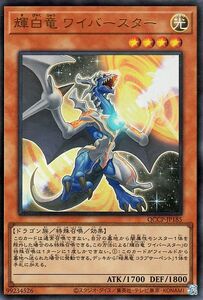 Yu-Gi-Oh! cards () QUARTER CENTURY CHRONICLE sidePRIDEQCCP