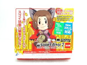 Nintendo 3DS LL exclusiva de Japón CYBER save Editor2 New 3DSNew 3DS LLNew 2DSNew 2DS LL ２