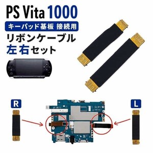 Used PS Vita OLED PS Vita 1000 PCH-1000 2 G495