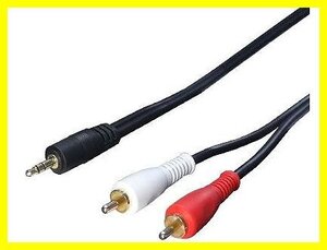 Audio Equipment 3.5mmRCA