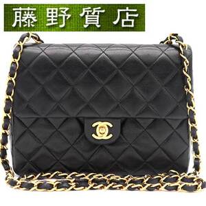 Used Brand Bags CHANEL 20 8433
