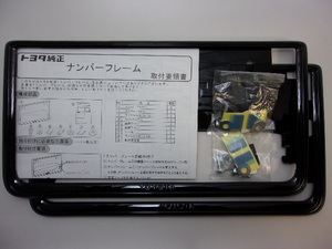 JDM Car Parts 7 NO.202 ()