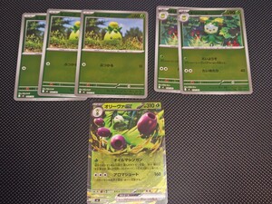 Cartas Pokémon 100 ex