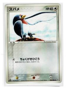 Pokemon Cards PCG6064086 1edition