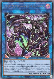 Yu-Gi-Oh! cards DIMENSION FORCE DIFO-JP049