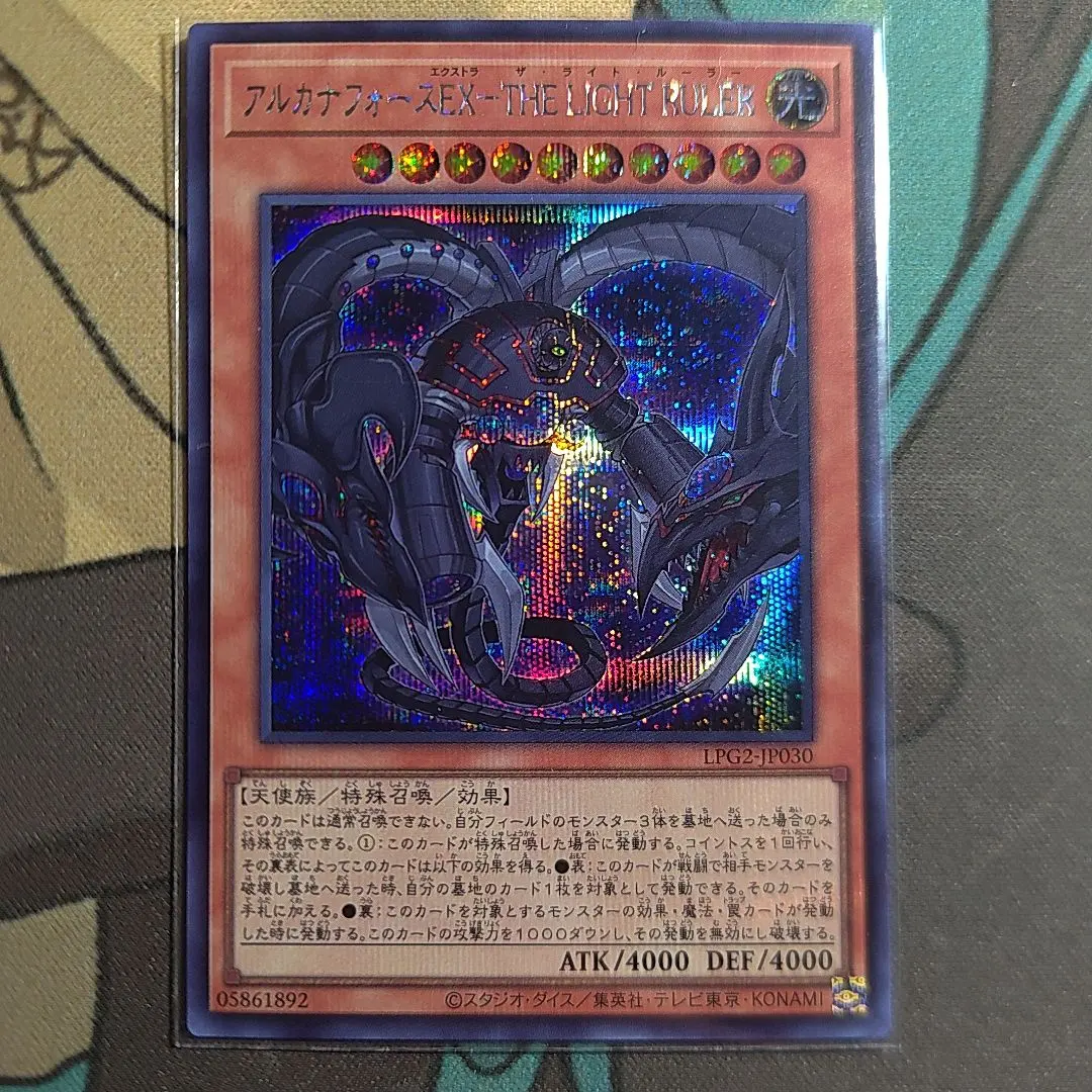 遊戯王 アルカナフォース シークレット3種 ラーイエロー