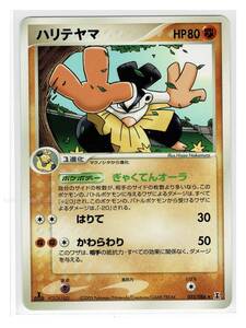 Pokemon Cards PCG6055086 1edition