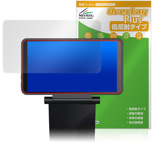 Retro Games Retroid Dual Screen Add-on OverLay Plus for