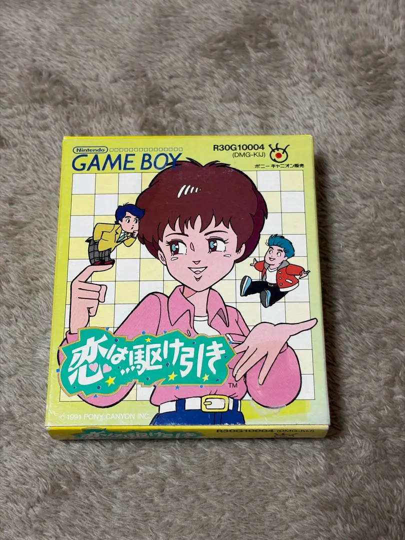新品、未開封　恋は駆け引き　ゲームボーイソフト　レトロゲーム