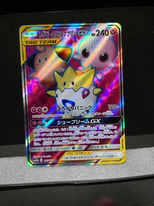 Pokemon Cards GX SR