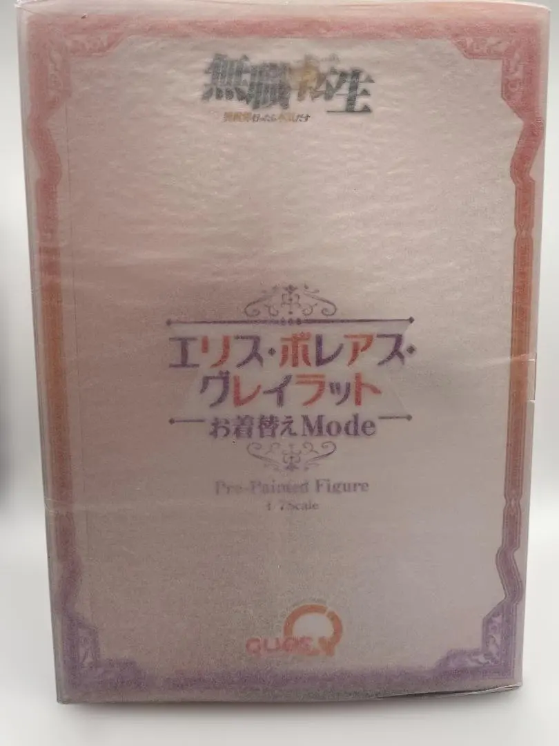 【あみあみ限定特典付・新品】エリス お着替えmode フィギュア 初版 無職転生
