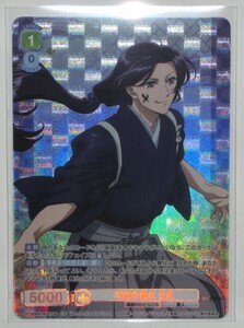 Cajas de sobres Weiss Schwarz de Japón KSR01B-011CP CP TV