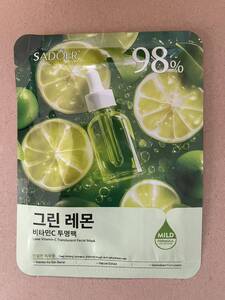 Japanese Skincare Products 10