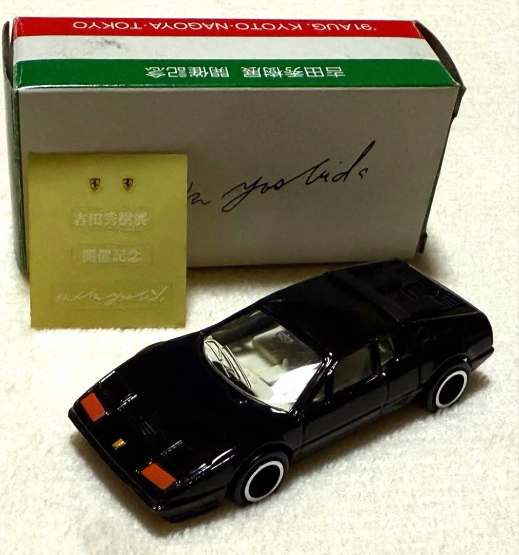 トミカ フェラーリ512BB 吉田秀樹展特注 日本製 レア