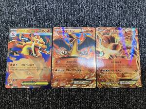 Pokemon Cards (PRPR100)3