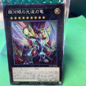Yu-Gi-Oh! cards 46