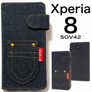 Japanese Selvedge Denim Xperia 8 SOV42