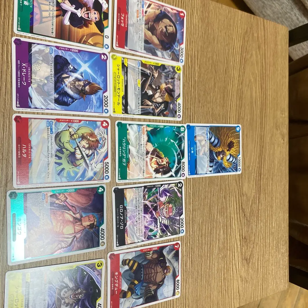 ワンピースカード 11枚セット