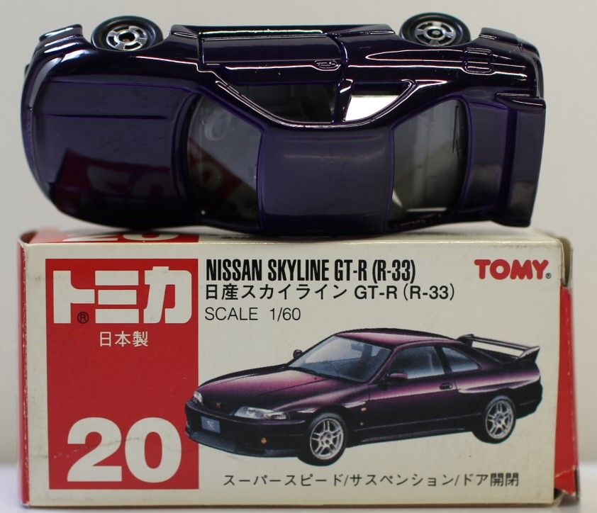 USED トミカ 日本製 20 日産 スカイライン GT-R（R-33)ブルーパープル 240001032834