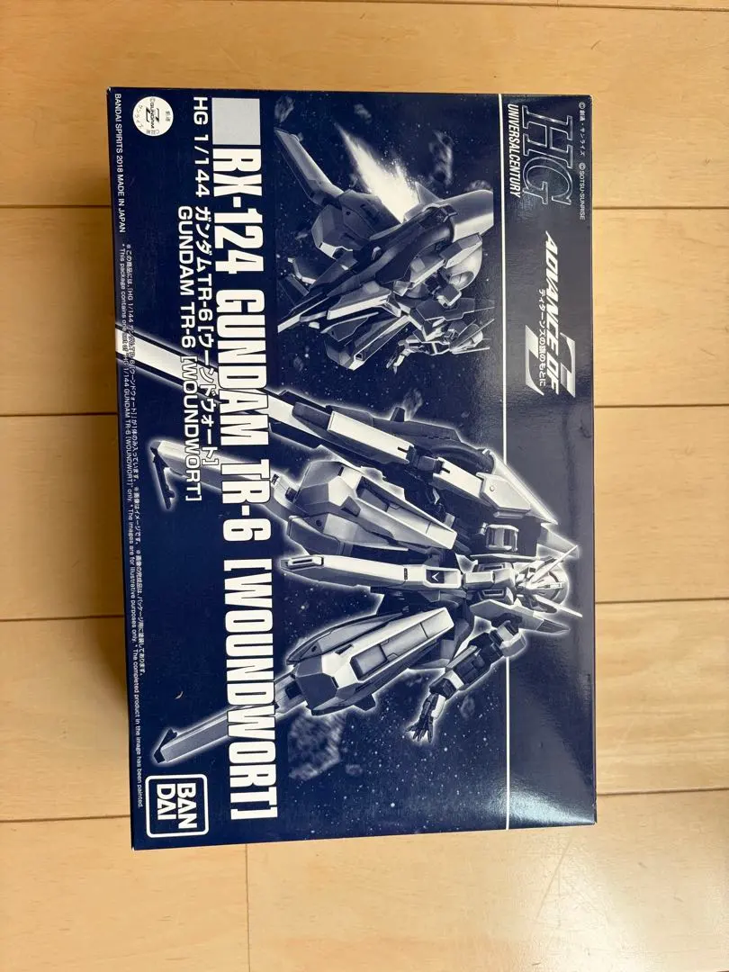HG 1/144 RX-124 Gundam TR-6 Woundwort