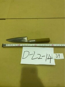 Japanese Chef Knives ki (D-L2-1431)