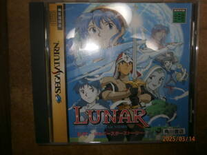 Used Japanese Sega Saturn Games ２ ２