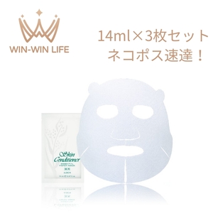 Japanese Skincare Products N 14ml3 ALBION albion