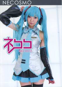 Vocaloid Cosplay NECOSMO( NECOCO()2014 56