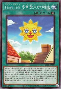 Yu-Gi-Oh! cards () PREMIUM PACK 202525PP
