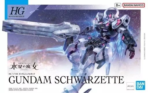 【中古】プラモデル 1/144 HG ガンダムシュバルゼッテ 「機動戦士ガンダム 水星の魔女」 [5065024]