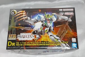 Grados de maquetas Gundam Gunpla D 1144 HG 2024