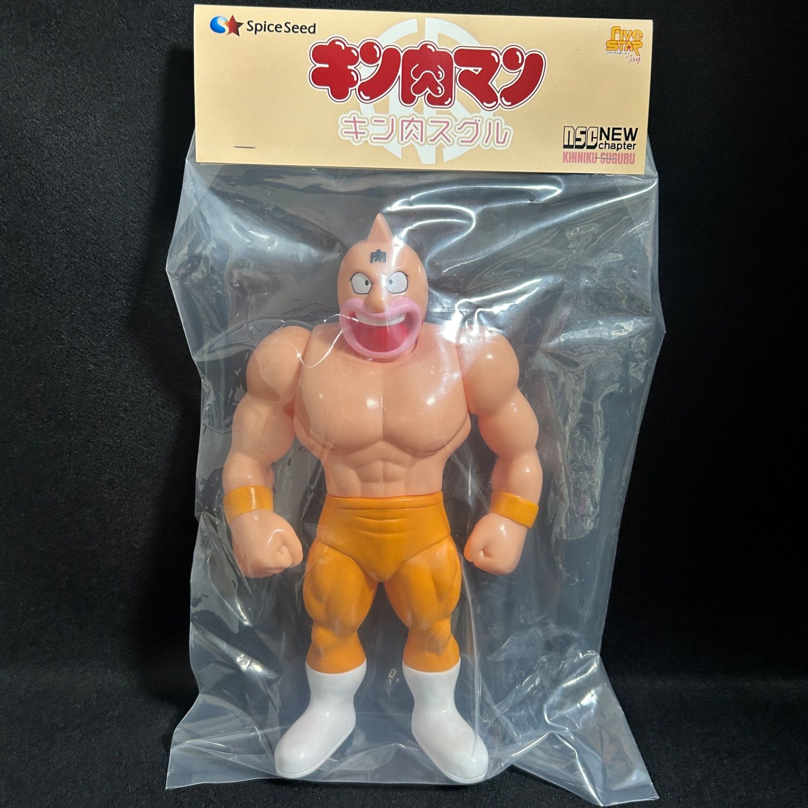 キン肉マン スパイスシード  ファイブスタートイ  NSC NEW CHAPTER キン肉スグル 香港イベント限定ver ソフビ フィギュア