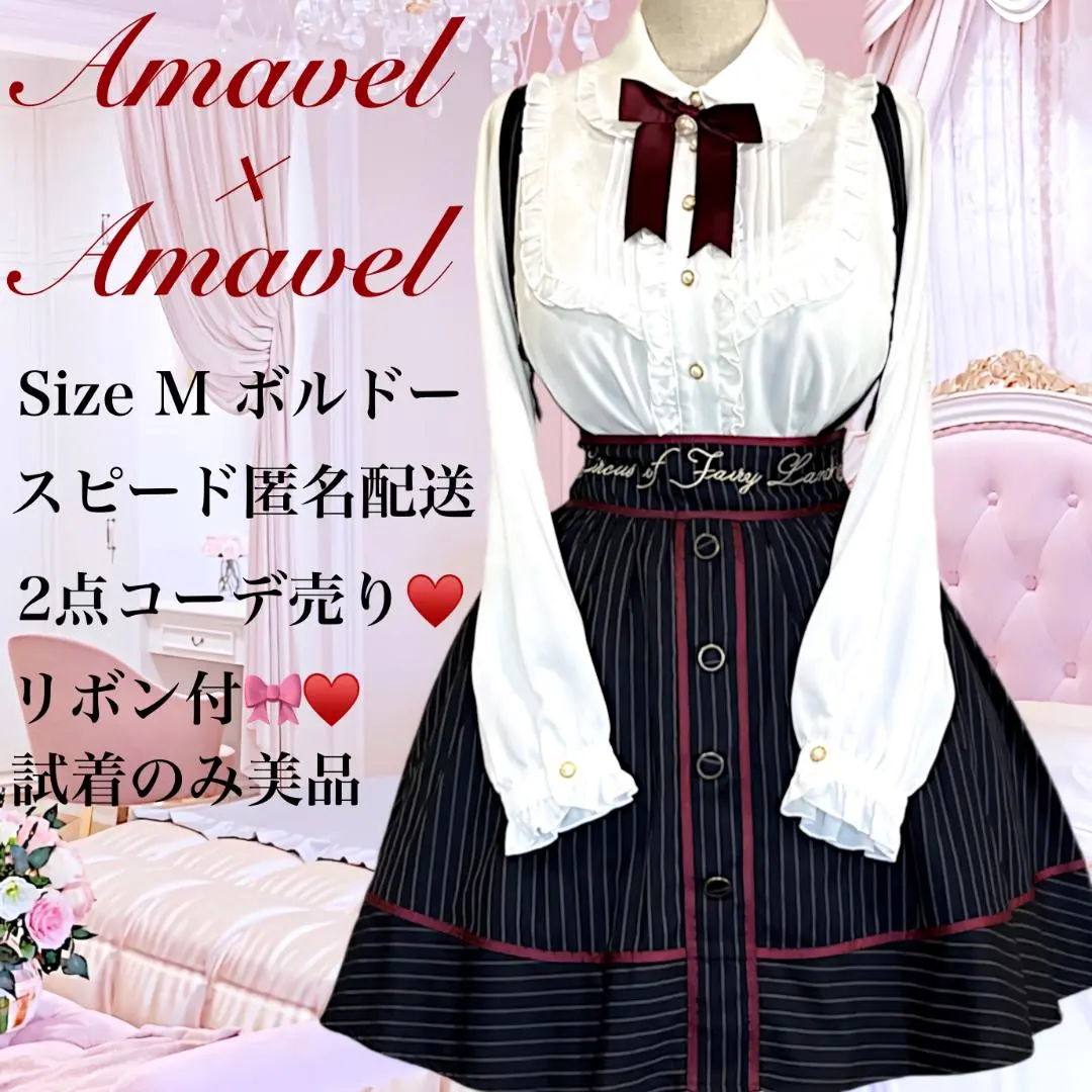 ♡Amavelボルドーリボンブラウスとストライプジャンスカ2点セット♡コーデ売り
