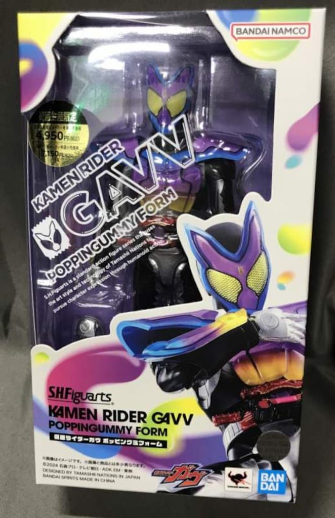 バンダイナムコ S.H.Figuarts 仮面ライダーガヴ 仮面ライダーガヴ ポッピングミフォーム(初回生産限定)