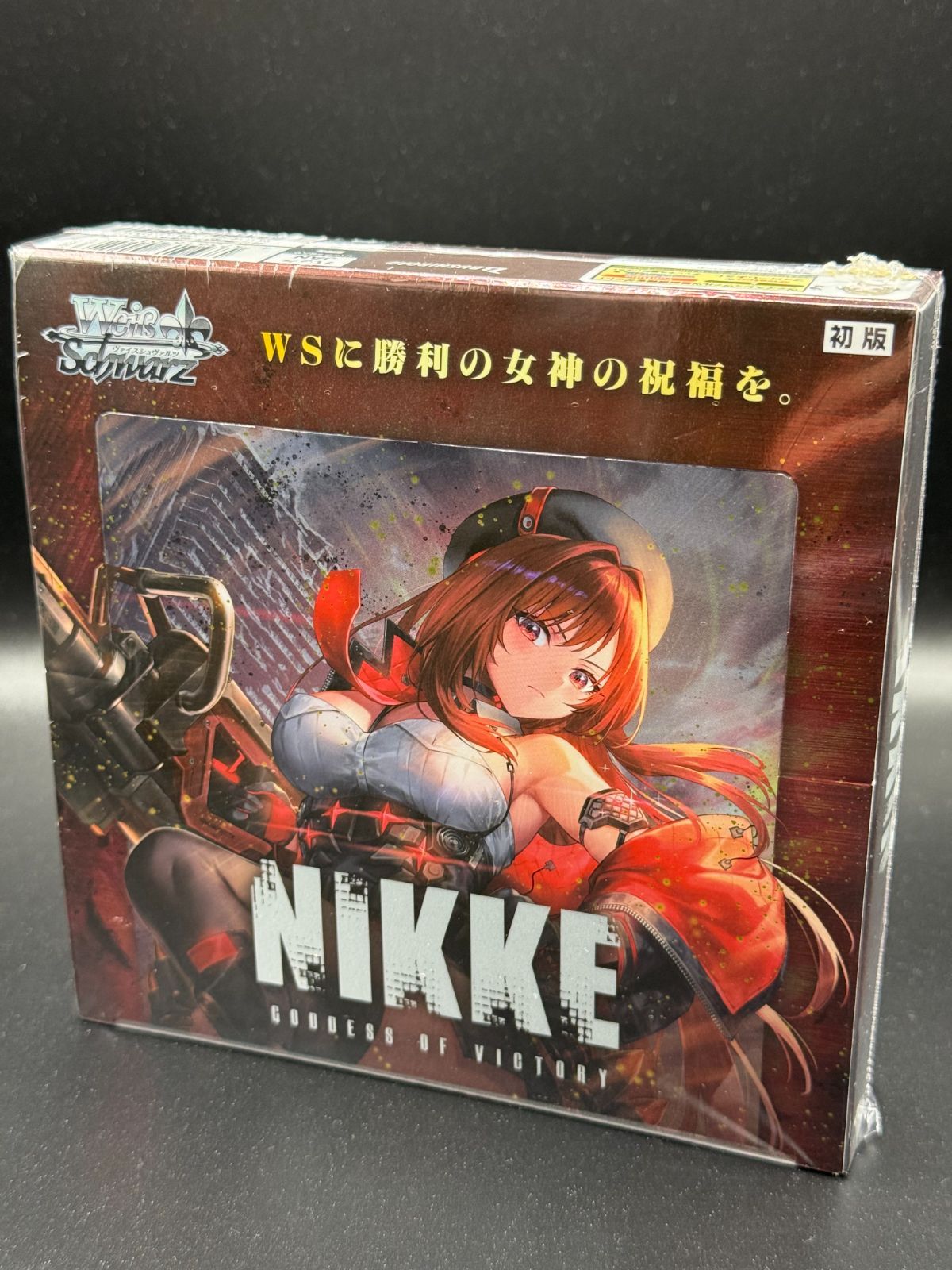【新品未開封】ヴァイスシュヴァルツ ブースターパック「勝利の女神：NIKKE」BOX（初版）